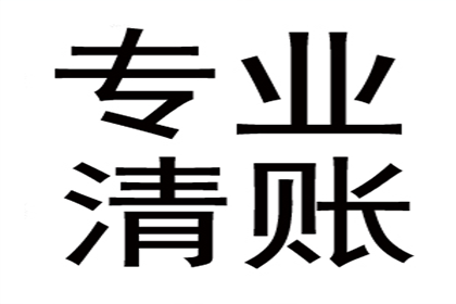 沈大哥工程款到手，追账团队给力